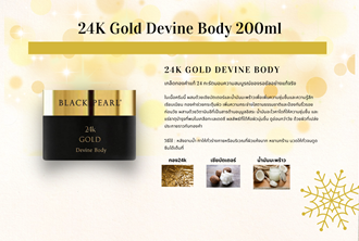 BP - Marketing & Advertisement - Brochure - 24K Gold Devine Body 200ml  - 1Pack 500Pcs
